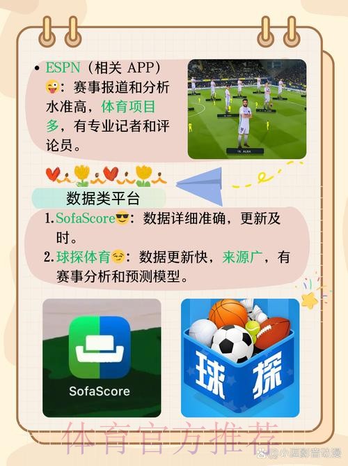 安全可靠的世界杯外围平台推荐 安全可靠的世界杯外围平台推荐